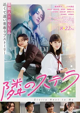 日剧电影 无人知晓